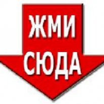 Срочная денежная помощь гражданам РФ.