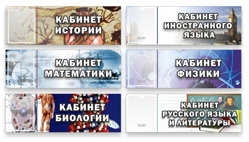 Изготовление стендов в Нижнем Новгороде