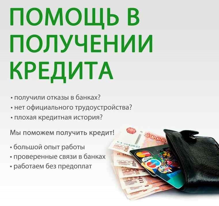 Быстрые деньги в преддверии Нового года