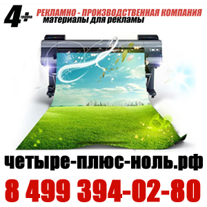 Типография в Люберца, печать, полиграфия