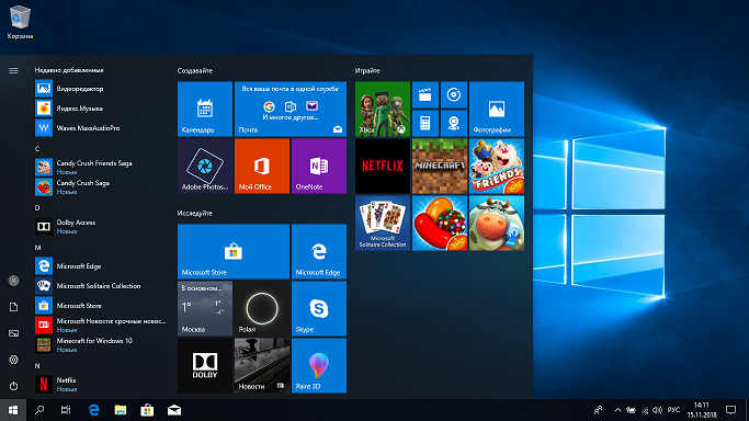 Установка Windows
