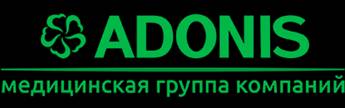 Акции от Клиники Adonisроддом Adonis