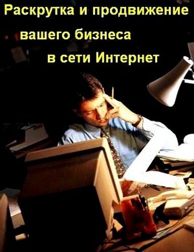Директор CIO CTO HR PR SEO , эксперт,SEO мастер
