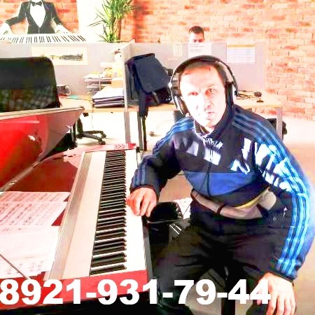 ПЕРЕВОЗКА ПИАНИНО ПЕТЕРБУРГ. 8921-931-7944