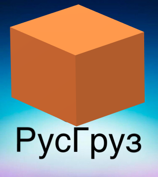 Грузчики, разнорабочие, грузоперевозки