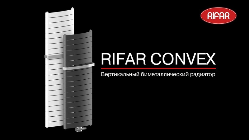 Биметаллический радиатор Rifar Convex V 500-18