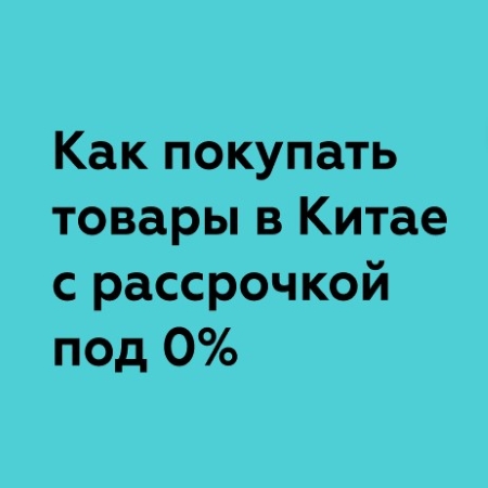  ,  ,  , . 