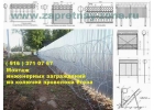 Колючая проволока Егоза в Нижнем Новгороде .