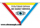 Установка охранной сигнализации.