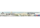 Агентство недвижимости Ковчег в Москве