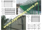 Защита периметра колючей проволокой Егоза в Твери