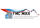 Регистрация ТСЖ, ТСН, ЖСК, УК на ГИС ЖКХ