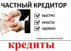 Займналичными