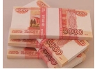 Кредит без предоплаты, займы в любой сложной ситуации