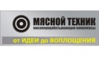 Оборудование для переработки мяса.Производство в Украине