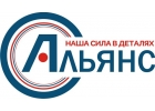 К тракторам ТМ Альянс Белгород имеются ремкомплекты РТИ