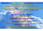 Удаленные услуги юриста для организаций в Москве