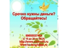 Мы готовы предложить вам свою грамотную помощь