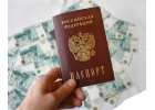Срочно нужна сумма от 300 000 до 5 000 000 рубл