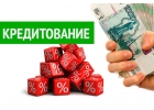 Деньги за час, получите до 3 миллионов рублей