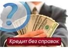 помощь в получении крупной суммы,ки не важна