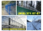 Колючая проволока Егоза во Владимире . Монтаж . Продажа.