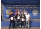 Автошкола у метро Новогиреево