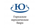 от консультаций до представления интересов в судах