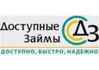 Доступность займа по сниженной ставке в канун Нового Года.