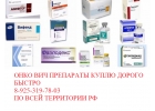 Канума Линпарза Иресса Вотриент Алимта Зитига онкология дорого куплю