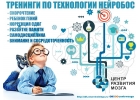 Развиваем внимание на 300 за 300 рублей