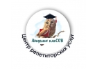 Репетиторы