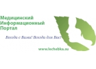 Медицинский информационный портал