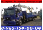 Выполняем Грузоперевозки Манипулятором и Аренда Автокрана Автовышки в Подольске