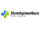 Медсправки в Воронеже 36.medsprawo4ka-i