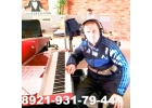 ПЕРЕВОЗКА ПИАНИНО ПЕТЕРБУРГ. 8921-931-7944