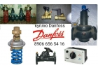 Куплю клапана Danfoss MSV F2 MSV BD 8906 656 54 16