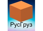 Грузчики, разнорабочие, грузоперевозки
