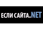 Если Сайта Нет Веб-дизайн студия